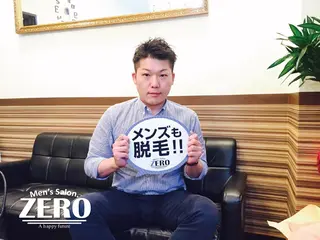 メンズ メンズ脱毛サロンZERO大阪心斎橋店所属・ZERO大阪心斎橋 カワジリのエステ・リラクイメージ