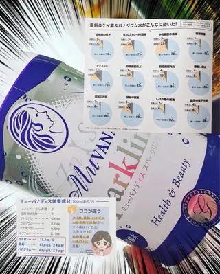 ダイエット／脱毛 美顔／フォト／ハーブのその他イメージ