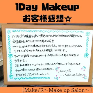 Make/R〜Make up Salon〜所属・MakeLesson @Make/Rのその他イメージ
