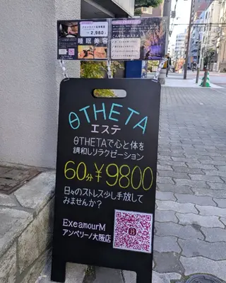 深層リンパの癒し 美姿勢×痩身✨のエステ・リラクイメージ