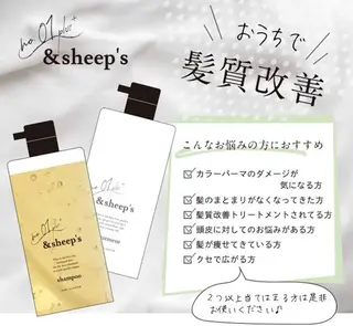 Emuest(エミュスト)所属・美髪✨Sayaka 髪質改善専門店✨のヘアスタイル