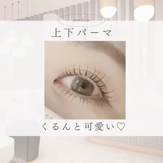 マツエク・マツパ memelu なかもず店のマツエク・マツパデザイン