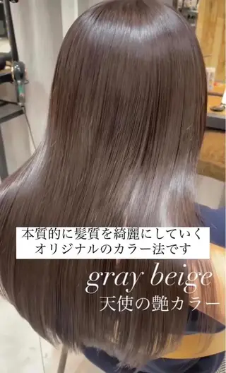 カラー 【大阪】縮毛矯正×ハ イトーン✨のヘアスタイル