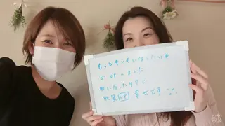 デ・アイム王寺所属・たるみ解消エミリーノ 米田真美子のエステ・リラクイメージ