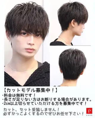 メンズ ミディアム 【無料カットモデル】 くぼたのヘアスタイル