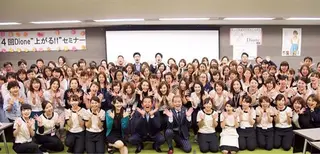 美肌脱毛専門サロン Dione栄店のエステ・リラクイメージ