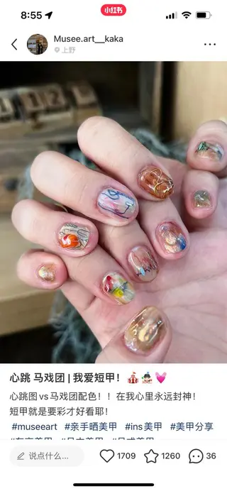 ネイル musee art所属・Musee art 亀戸店のネイルデザイン