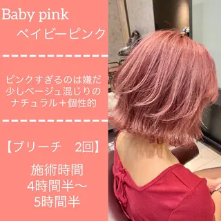 ショート カラー 髪質改善専門店QOLU所属・✨髪質改善専門店✨ QOLU✨のヘアスタイル