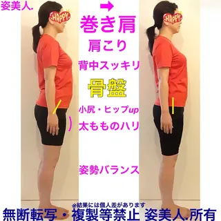 筋膜整体＆小顔矯正 　姿美人.シルエットのエステ・リラクイメージ