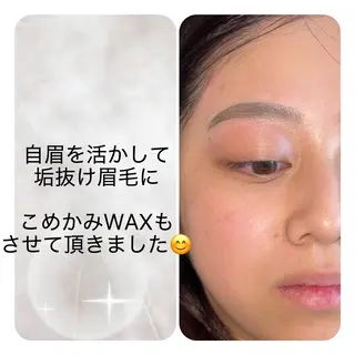 アイブロウ LAND🫧🎀 Ayakaの眉毛・アイブロウイメージ