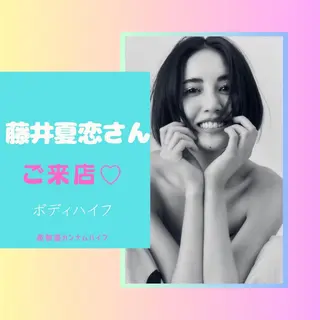 カンナムビューティー 新宿🦋碧.aoiのエステ・リラクイメージ