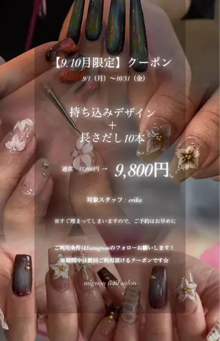 ネイル mignon nail salon所属・mignon nailのネイルデザイン