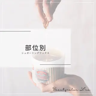 L'ea AYANAのその他イメージ