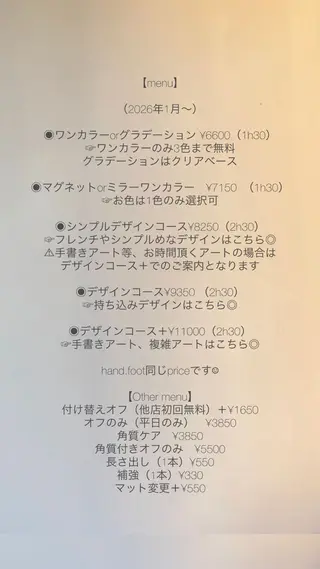 ネイル ヘアメイクネイリスト 💄💅hidemiのヘアスタイル