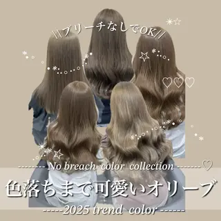 ロング カラー 🤍韓国大人っぽ ベージュMAI🤍のヘアスタイル