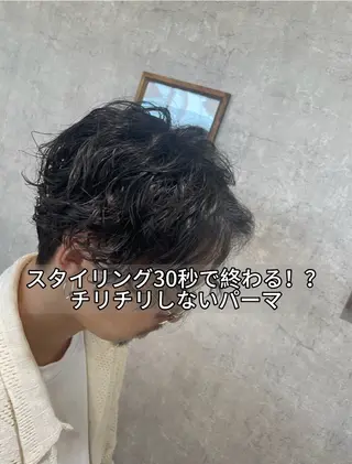 ミディアム パーマ メンズ メンズ特化　黒部 ゆいとのヘアスタイル