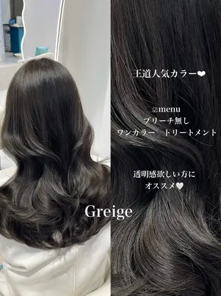 セミロング カラー 名古屋/透明感カラー /韓国ヘア/高木梨帆のヘアスタイル