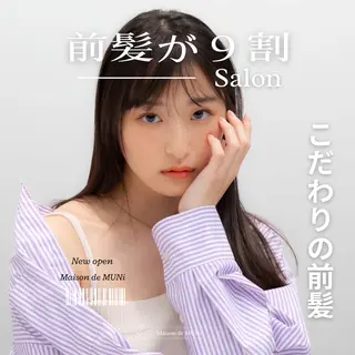 ミディアム [似合う小顔カット] 🪽MUNi恵比寿のヘアスタイル