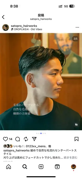 メンズ メンズパーマ いしだ りょうのヘアスタイル