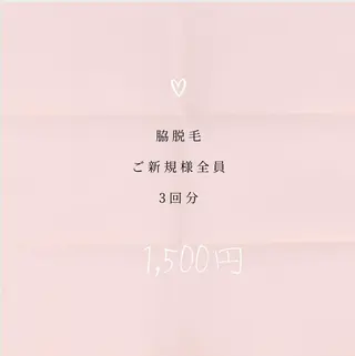 M MaKe yourself shine所属・プライベート脱毛 Jr久宝寺のエステ・リラクイメージ