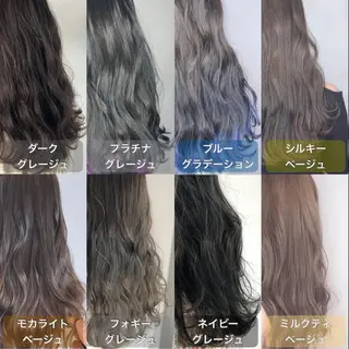 カラー 髪質改善美髪特化 ルイス奈良のヘアスタイル