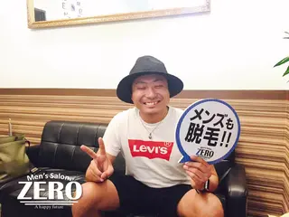 メンズ メンズ脱毛サロンZERO大阪心斎橋店所属・ZERO大阪心斎橋 カワジリのエステ・リラクイメージ