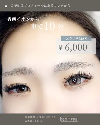 マツエク・マツパ Yuhky eyelashのマツエク・マツパデザイン