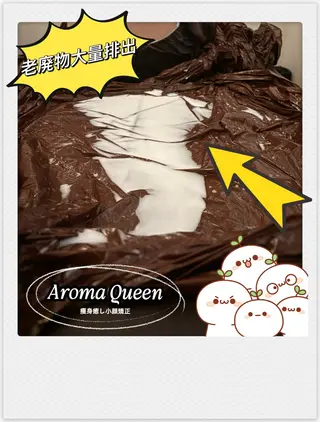 所沢痩身小顔コルギ AromaQueenのエステ・リラクイメージ