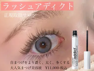 🎀Ruka🎀 【束感マツパ】のマツエク・マツパデザイン