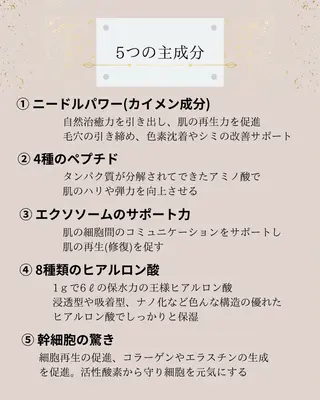 Grandir所属・Grandir グランディールのエステ・リラクイメージ