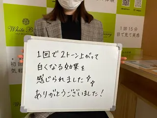 White Berry SELF BEAUTY SALON所属・セルフホワイトニング 🦷口元垢抜け✨のその他イメージ