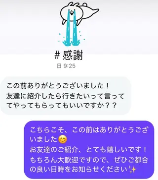 トータルビューティー サロン・Ｎのマツエク・マツパデザイン