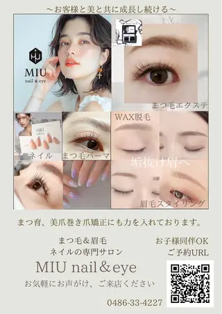 マツエク・マツパ MIU nail＆eyeのマツエク・マツパデザイン