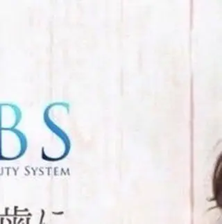 LBSホワイトニング 銀座店💎公式のその他イメージ