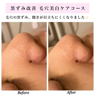 Bellesthe (ベルエステ)のエステ・リラクイメージ