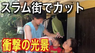 ショート メンズ 🌈本物の髪質改善 森田涼平のヘアスタイル