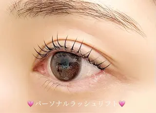 マツエク・マツパ lucil 杉原の眉毛・アイブロウイメージ