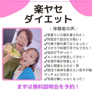 ハムスターのいる サロンのエステ・リラクイメージ