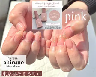 ネイル ａｈｉｒｕｎｏ ✿ ｙｕiのネイルデザイン