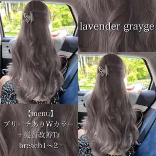 ロング カラー 透明感♡グレージュ♡ ミルクティー井川勝輝のヘアスタイル