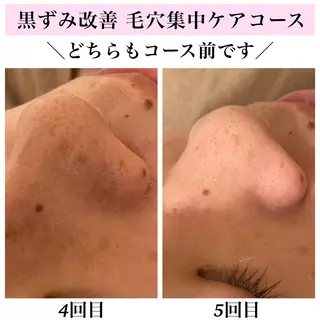 Bellesthe (ベルエステ)のエステ・リラクイメージ