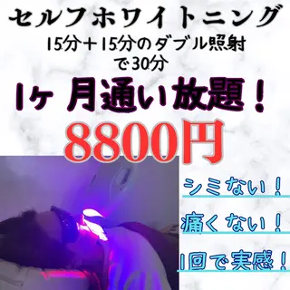 メンズ soerute所属・オーラルケアサロン soeruteのその他イメージ