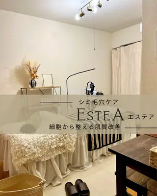 シミ毛穴ケア EsteAのエステ・リラクイメージ