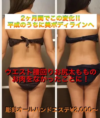 ロング カラー パーマ ヘアアレンジ メンズ キッズ ネイル マツエク・マツパ アニメ,Vオタク× 即効痩せエステサロンのエステ・リラクイメージ