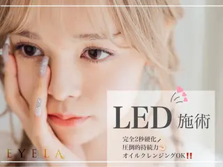 マツエク・マツパ EYELA所沢店 ayariのマツエク・マツパデザイン