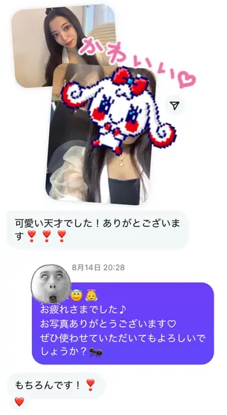 マツエク・マツパ トータルビューティー サロン・Ｎのマツエク・マツパデザイン