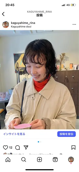 ショート パーマ 山本 りなのヘアスタイル