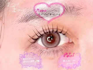 マツエク・マツパ み ゆのマツエク・マツパデザイン