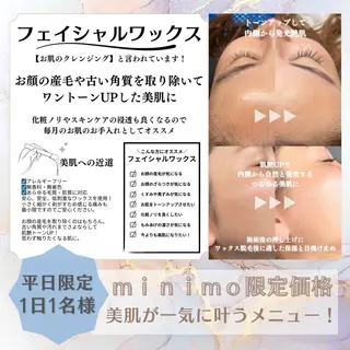 まつげ屋Ly なぎさの眉毛・アイブロウイメージ