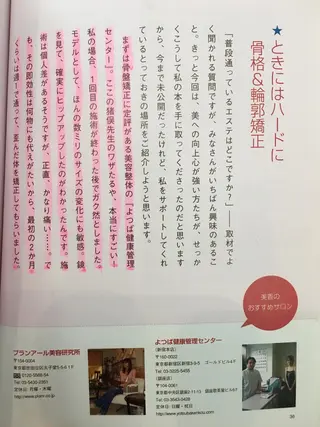 サロン Cocohanaのその他イメージ